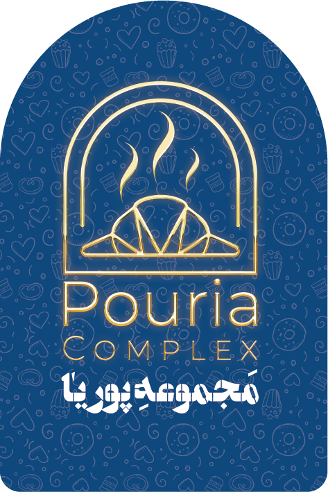 مجموعه پوریا
